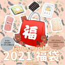 【Gurun marche'2021福袋第1弾】10000円分相当の中身がなんと5000円【無地生地2m柄生地1m　プレミアムウール約50cm2枚or約1m1枚+アソート10枚入りハギレセット1つ】　福袋　尾州ウール　生地　ハンドメイド　手芸　ドット　市松　和柄の商品画像