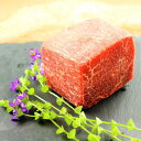 送料無料 里山牛 ローストビーフ用300g 鹿児島 産地直送 黒毛和牛 ギフト 贈答 誕生日 還暦 還暦祝い 内祝い お返し 牛肉 お肉 和牛 鹿児島県産 高級...