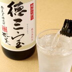 【送料無料】徳三宝 720ml×2本セット 奄美酒類 焼酎 黒糖焼酎 お酒 鹿児島 産地直送 お取り寄せ ギフト プレゼント 贈答 ご当地 誕生日 還暦 内祝い 家飲み セット