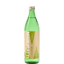 【送料無料】まぶらってぃ 900ml×2本セット 奄美酒類 焼酎 黒糖焼酎 お酒 鹿児島 産地直送 お取り寄せ ギフト プレゼント 贈答 ご当地 誕生日 還暦 ...