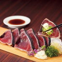 送料無料 炭焼カツオタタキ 1.5kg 特製ゆずポン酢タレ付き かつおのたたき かつおたたき かつお カツオ 鰹 カツオのたたき 鰹のたたき カツオたたき 鰹た...