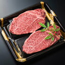 【送料無料】黒毛姫牛　フィレステーキ　150g×2枚 肉 牛肉 姫牛 鹿児島 産地直送 お取り寄せ ご当地 ご当地グルメ 食品 食材 グルメ 贈答 ギフト 食べ物 プレゼント Meat you