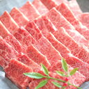 【送料無料】黒毛姫牛　三角バラ＋肩ロース焼肉セット　各200g 肉 牛肉 姫牛 鹿児島 産地直送 お取り寄せ ご当地 ご当地グルメ 食品 食材 グルメ 贈答 ギフト 食べ物 プレゼント Meat you