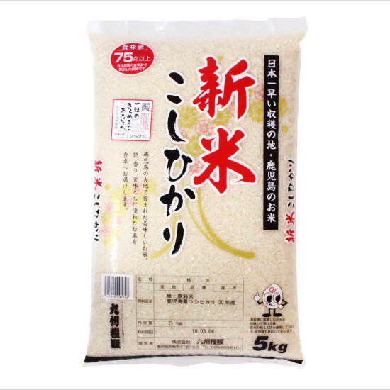 【送料無料】鹿児島コシヒカリ　5kg　精白米 鹿児島 コシヒカリ お取り寄せ 食品 贈答 ギフト 食べ物 プレゼント 九州糧販