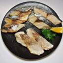 【送料無料】薩摩の灰干し3種セット(さば×2・さわら×2・天然鯛×2) 鹿児島 産地直送 お取り寄せ ご当地 ご当地グルメ 食品 グルメ 贈答 ギフト 食べ物 ...
