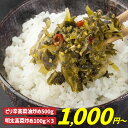 【GWセール 888円均一★5/7(火)9:59まで