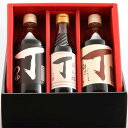 【送料無料】丁子屋 ギフト3本セット つゆ 白だし ぽん酢 産地直送 鹿児島県 鹿児島県産 ご当地 グルメ お取り寄せ ギフト 特産品 お祝い 会社 職場 食べ...