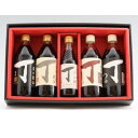 【送料無料】丁子屋 ギフト5本セット つゆ 白だし ぽん酢 濃口醤油 うすくち醤油 産地直送 鹿児島県 鹿児島県産 ご当地 グルメ お取り寄せ ギフト 特産品 ...