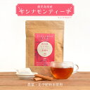 ヌミ スロートスーザー ハーブティー 16包 32g (1.13oz) Numi Throat Soother Harbal Tea Caffeine Free オーガニック ティーバッグ ハーバルティー セージ 甘草 シナモン クローブ マシュマロウ