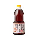 【送料無料】万能だし 1L 2本セット 国産 鹿児島県産 ダシ 白だし醤油 うどん そば 産地直送 鹿児島県 調味料 九州 食材 お取り寄せ 食品 国産 グルメ...