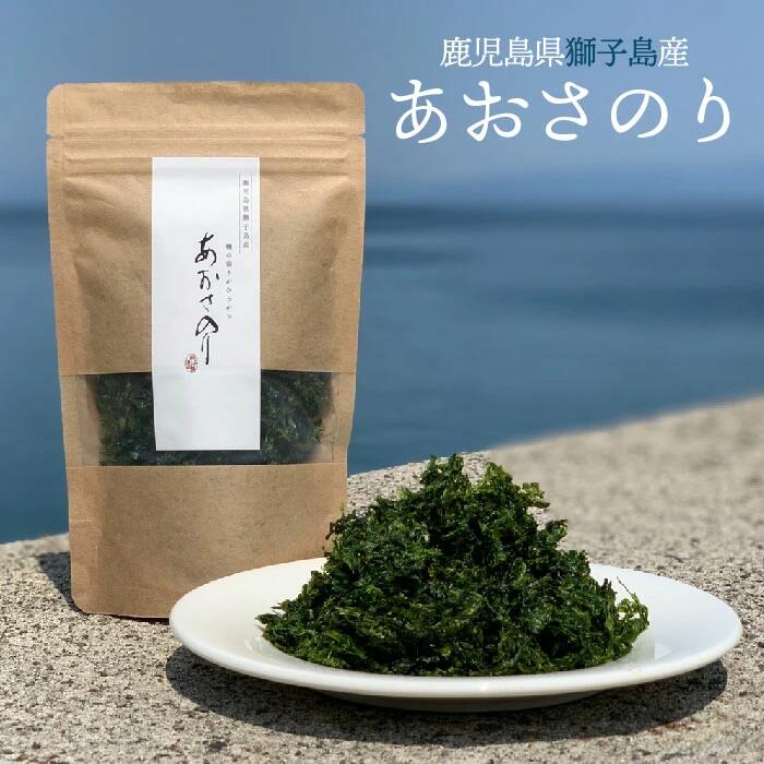楽天市場】鹿児島 あおさの通販 楽天市場】鹿児島 あおさの通販