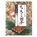 商品情報名称ちんこ団子　6袋内容量串団子4本、タレ10g×6袋産地名鹿児島県薩摩川内市保存方法直射日光のあたる場所や湿気をさけ、常温にて保管してください。販売者株式会社オービジョン鹿児島県鹿児島市宇宿1−27−1さつませんだい名物　ちんこ団子6袋薩摩川内市物産観光協会 景品や贈り物にオススメのちんこ団子 薩摩川内周辺では、しょうゆを塗った焼き団子の事を、昔から「ちんこ団子」と呼んでいます。 小さい頃におばあちゃんが作ってくれた。いまでも焦げたしょうゆの香りで思い出す。 もちもちのお団子にしょうゆを塗って繰り返し焼いた、懐かしのちんこ団子です。 開封後は袋のまま電子レンジに入れて、「ポンッ」と音がするまで温めてください。 音がすればあたため完了です。 皿に移して、別添の醤油だれをかけてお召し上がりください。 2