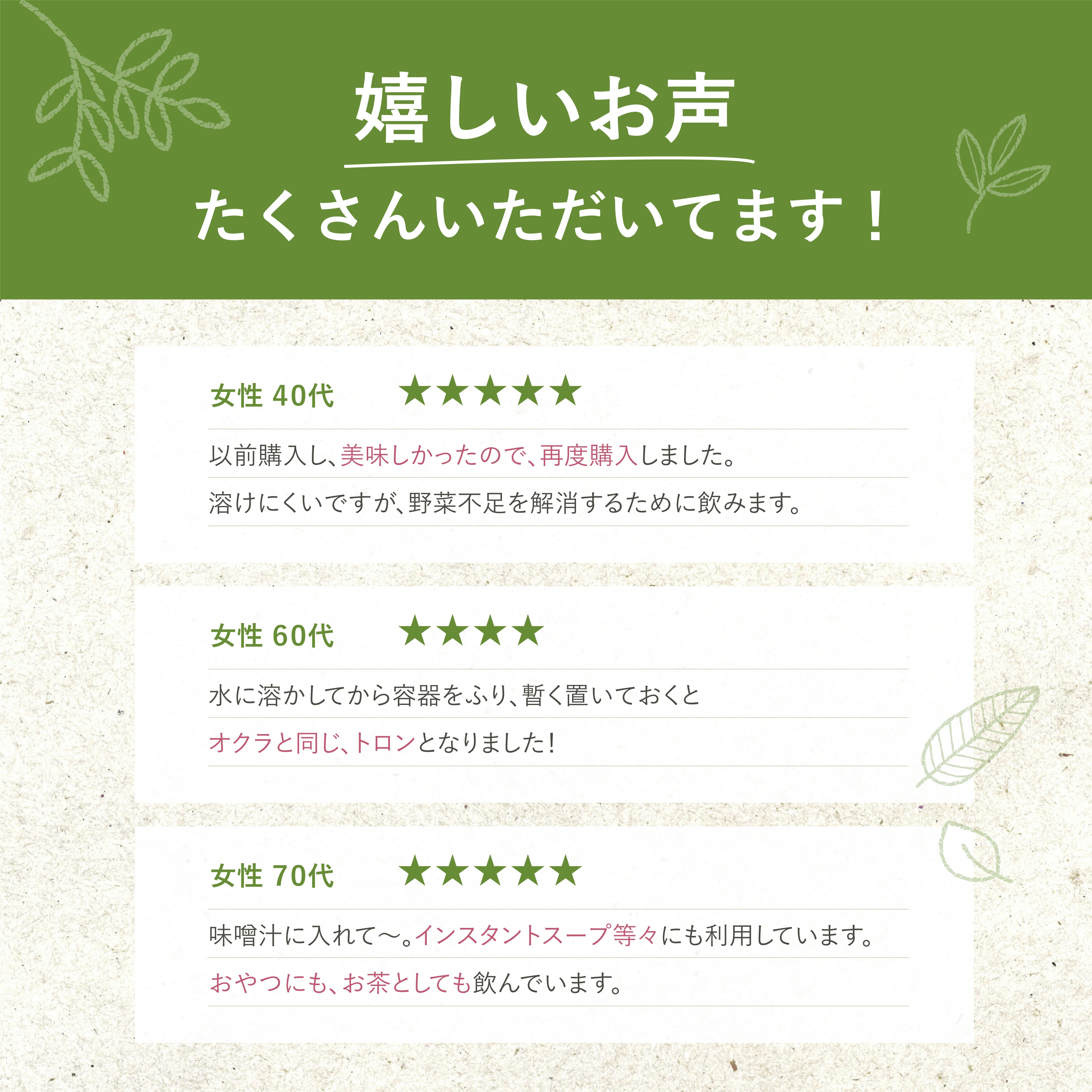 【今なら3袋購入でおまけ付き】送料無料 鹿児島県 指宿産 オクラパウダー 100g 保存料 不使用 健康 食品 オクラ水 おくら おくらパウダー おくら茶 オクラ茶 おくら水 野菜パウダー パウダー オクラ オクラ粉 プレゼント 贈り物 贈答 サプリ