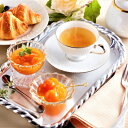【送料無料】 金柑づくしセット(ジャム&コンポート&しょうが茶) ジャム じゃむ パンのお供 調味料 贈答 鹿児島県 鹿児島県産 鹿児島 ご当地グルメ お取り寄...