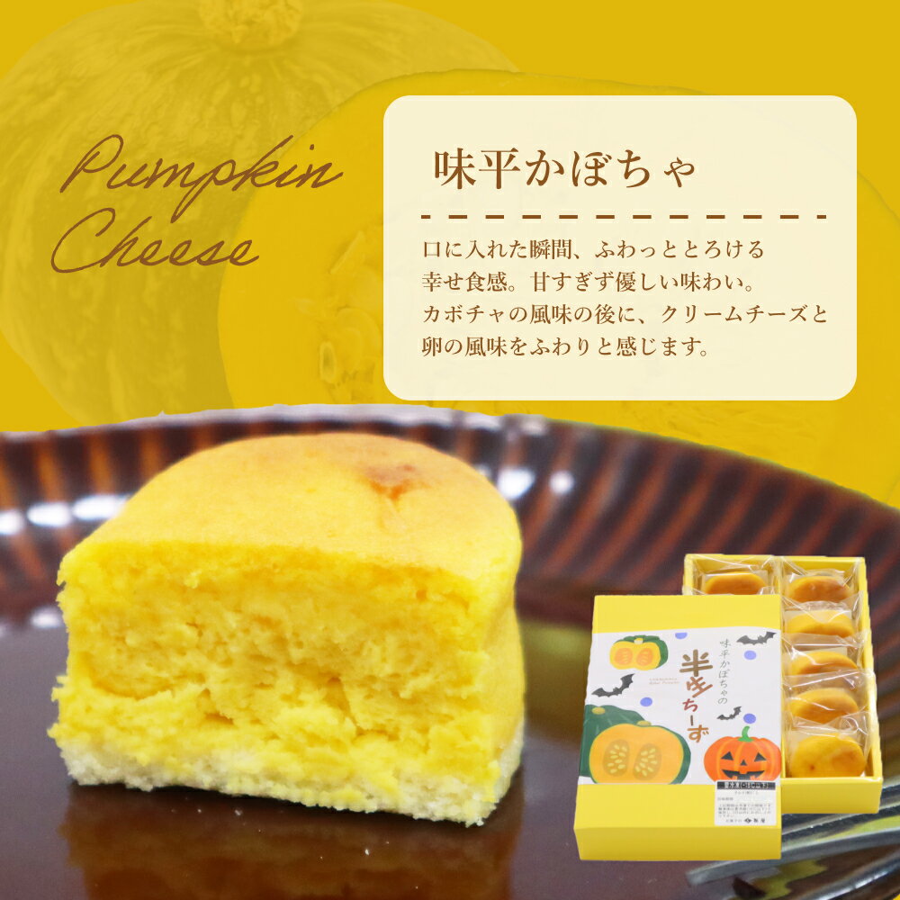 かごしまぐるり　楽天市場店の【送料無料】半生ちーず 半生ちょこ 半生ダブル チーズケーキ 洋菓子 お菓子 スイーツ 贈り物 手土産 冷凍 ケーキ 鹿児島 ご当地 グルメ お取り寄せ ギフト 贈答 お返し 個包装 お取り寄せグルメ 小分け 菊屋｜アングル3