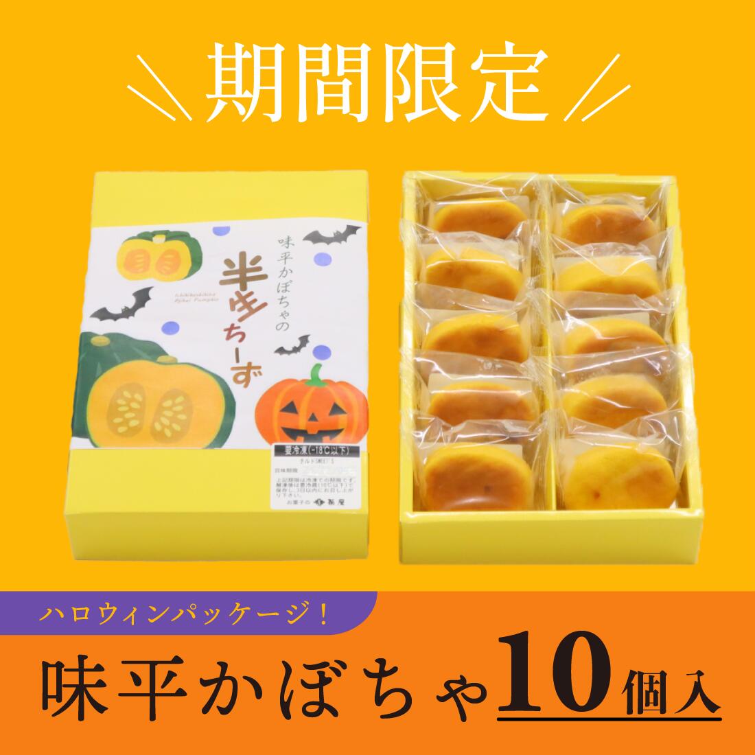 かごしまぐるり　楽天市場店の【送料無料】半生ちーず 半生ちょこ 半生ダブル チーズケーキ 洋菓子 お菓子 スイーツ 贈り物 手土産 冷凍 ケーキ 鹿児島 ご当地 グルメ お取り寄せ ギフト 贈答 お返し 個包装 お取り寄せグルメ 小分け 菊屋｜アングル2