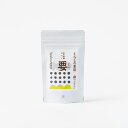 【送料無料】健康のプロ整骨院院長監修!粉末薬膳おだし要 パックタイプ 50g 鹿児島県産 産地直送 ギフト 贈答 内祝い 内 祝い プレゼント 誕生日 還暦 還...