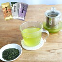 送料無料 かごしま知覧茶 3種類飲み比べ 1袋100g入り 村岡製茶 鹿児島茶 鹿児島県 日本茶 お茶 緑茶 鹿児島県産 産地直送 取り寄せ ギフト プレゼント...