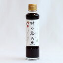 【送料無料】【黒酢に3種のベリー配合!】神の恵み185ml×3本 重久盛一酢醸造場 母の日 産地直送 食品 贈り物 ご当地 御中元 お中元 グルメ お取り寄せ ...