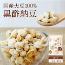 【送料無料】 2つの発酵食がコラボ! ぽりぽり黒酢納豆 重久盛一酢醸造場 母の日 産地直送 食品 贈り物 ご当地 御中元 お中元 グルメ お取り寄せ ギフト プ...
