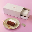 【送料無料】 濃厚ショコラとバニラが織りなす ショコラソワ TSUTSUMU お中元 御中元 九州 九州産 鹿児島産 プレゼント 贈り物 贈答 ギフト お祝い ...