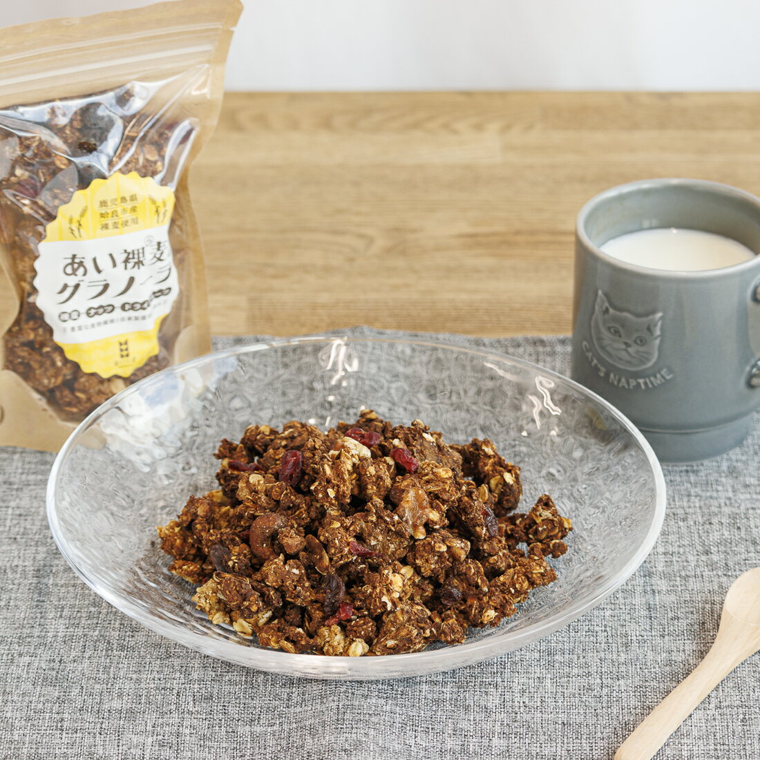 送料無料 あい裸麦のグラノーラ 5袋(150g×5袋)750g 鹿児島 姶良 産地直送 食品 贈答 プレゼント