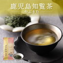 【送料無料】鹿児島 やぶきた 知覧茶 (1袋 3g×10パック) 鹿児島市 特産品 敬老の日 敬老 日本茶 緑茶 鹿児島茶 お茶 茶 知覧深蒸し茶 深蒸し茶 テ...