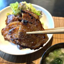送料無料 鹿児島 黒豚の黒味噌漬け 280g 2・4パック入り グリルダイニング秀 豚肉 ギフト 食べ物 プレゼント グルメ ご当地 ご当地グルメ お取り寄せ ...