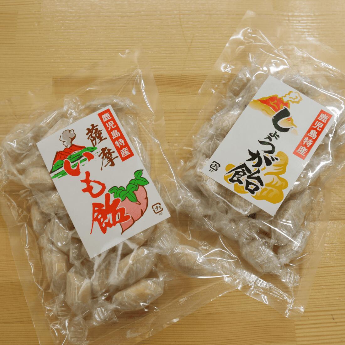 【送料無料】鹿児島県 さつま町 選べる ふるさと 銘菓 からいも飴 しょうが飴 お菓子 飴 詰め合わせ セット