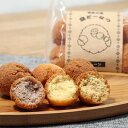 【送料無料】うちだ屋 奄美大島 島どーなつ 紫芋 プレーン 黒糖 お菓子 スイーツ 贈り物 手土産 郷土菓子 鹿児島 産地直送 食品 贈り物 ご当地 御中元 お中元 グルメ お取り寄せ ギフト プレゼント 贈答 誕生日 お返し 母の日 父の日 お取り寄せグルメ 九州 敬老の日 敬老