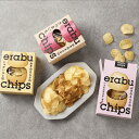 送料無料 赤土じゃがいも使用 沖永良部島「erabu chips」セット 塩 ローゼル塩 さつまいも ポテトチップス お菓子 プレゼント