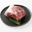 送料無料 ジビエ満喫 猪肉つめ合わせ約2kg モモ ランプ シンタマ 赤身 ジビエ イノシシ 肉 焼肉 プレゼント セット お中元 BBQ バーベキュー