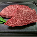 【上品な味わい】種子島産黒毛和牛 希少部位ステーキ約300g(1・2パック入り)【梶屋牛】高級 霜降り 赤身 牛肉 肉 プレゼント お祝い お返し お取り寄せ ...