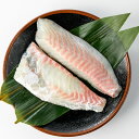 【送料無料】百年漁師の真鯛 獅子島産マダイ スキンレスロイン(2パック・4パック) 魚 海鮮 鹿児島 おつまみ ご飯のお供 ごはんのお供 ご飯のおとも 産地直送 お取り寄せ グルメ ご当地 ご当地グルメ 食品 食材 食べ物 グルメ ギフト プレゼント 敬老の日 敬老