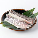 【送料無料】百年漁師の真鯛 獅子島産マダイ 皮付きロイン (約400g・約800g) 魚 海鮮 鹿児島 おつまみ ご飯のお供 ごはんのお供 ご飯のおとも 産地直送 お取り寄せ グルメ ご当地 ご当地グルメ 食品 食材 食べ物 グルメ ギフト プレゼント 敬老の日 敬老