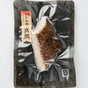 【送料無料】百年漁師の真鯛 獅子島産マダイ 加熱用切り身 約560g 魚 海鮮 鹿児島 おつまみ ご飯のお供 ごはんのお供 ご飯のおとも 産地直送 お取り寄せ グルメ ご当地 ご当地グルメ 食品 食材 食べ物 グルメ ギフト プレゼント 敬老の日 敬老