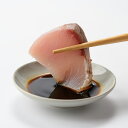 【送料無料】百年漁師の鰤 獅子島産ブリ炙り 刺身サク 約150g(4パック・8パック) 鰤 ぶり 魚 海鮮 鹿児島 おつまみ ご飯のお供 ごはんのお供 ご飯のお...