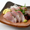 【送料無料】百年漁師の真鯛 獅子島産 ブリと真鯛 炙りお刺身用食べ比べ(約1.2kg) 魚 海鮮 鹿児島 おつまみ ご飯のお供 ごはんのお供 ご飯のおとも 産地直送 お取り寄せ グルメ ご当地 ご当地グルメ 食品 食材 食べ物 グルメ ギフト プレゼント 敬老の日 敬老