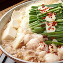 【鹿児島県産黒毛和牛】ホルモンミックス 760g (380g×2パック) ギフト プレゼント ギフト 食べ物 プレゼント お中元 御中元 AKR Food Company