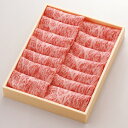 【送料無料】鹿児島黒牛 ロースすき焼き用 約500g(3〜4人前) ギフト 贈答 誕生日 還暦 還暦祝い 内祝い お返し 黒毛和牛 牛肉 お肉 ロース すき焼き...