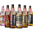 【送料無料】 ふるさと鹿児島限定焼酎 飲み比べ 900ml×6本 セット 贈答 芋焼酎 日置市 焼酎 酒 お酒 薩摩豊穣 薩摩勲章 薩摩屋敷 薩摩剣士 薩摩の大王殿 鹿児島 限定焼酎 ご当地 飲み比べセット 誕生日 還暦 内祝い 家飲み 御歳暮 お歳暮 ギフト プレゼント