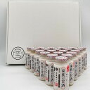 【送料無料】砂糖 保存料 不使用 115g 21本ギフトセット 家族の甘酒 アルコール 0.0% 飲む点滴 九州 鹿児島 国産 ギフト 贈答 西酒造 お中元 御...