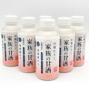 商品情報名称家族の甘酒　白こうじ仕立て　550g　6本セット原材料名米こうじ（国産）内容量550g×6本賞味期限要冷蔵（10℃以下）・6ヶ月産地名鹿児島県日置市販売者株式会社オービジョン鹿児島県鹿児島市宇宿1−27−1【送料無料】家族の甘酒　白こうじ仕立て　550g　6本セット　飲む点滴　国産　ギフト　贈答　歳暮　西酒造 【100％米こうじ由来】【アルコール0.0%】【砂糖不使用】【保存料不使用】 麹と天然水だけで仕込んだやさしい味わいの甘酒。 【100％米こうじ由来】【アルコール0.0%】【砂糖不使用】【保存料不使用】 麹と天然水だけで仕込んだやさしい味わいの甘酒。 冬はあたためて、夏は冷やしてお召し上がりください。 炭酸水や牛乳で割って飲むのもオススメです。 麹と天然水だけで仕込んだ自然な甘さの甘酒です。 アルコール0%、砂糖、酸味料、保存料等の添加物は一切含まれておりません。 契約農家さんが大事に育ててくれたお米を甘酒仕込み直前に自家精米し、新鮮なお米を使用しています。 仕込み水には鹿児島県日置市吹上町の高峰山系の伏流水「HOUMEI」を使用しました。 爽やかで上品な甘さの甘酒は冷やしても、温めても美味しくお飲み頂けます。 鹿児島の自然の恵みを感じて頂ける甘酒です。 2