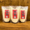 【送料無料】 甘酒 300g 3袋セット 砂糖不使用 ノンアル ノンアルコール あま酒 甘ざけ あまざけ ブドウ糖 ビタミン 高栄養 栄養 ドリンク 飲料 飲み...