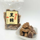 【送料無料】種子島黒糖 菓子 カチ割 3袋セット 日昇製糖 産地直送 鹿児島県 鹿児島県産 九州 九州産 食材 お取り寄せ 食品 国産 グルメ ご当地 ご当地グルメ お中元 御中元