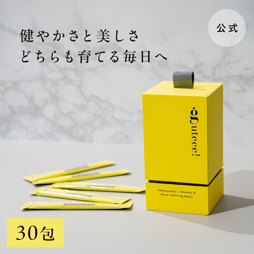 ★16,800円→15,120円 10%OFF★スーパーセール【公式】guteee! グッティー（10g×30包入り） 酵素 ペースト 8年熟成酵素