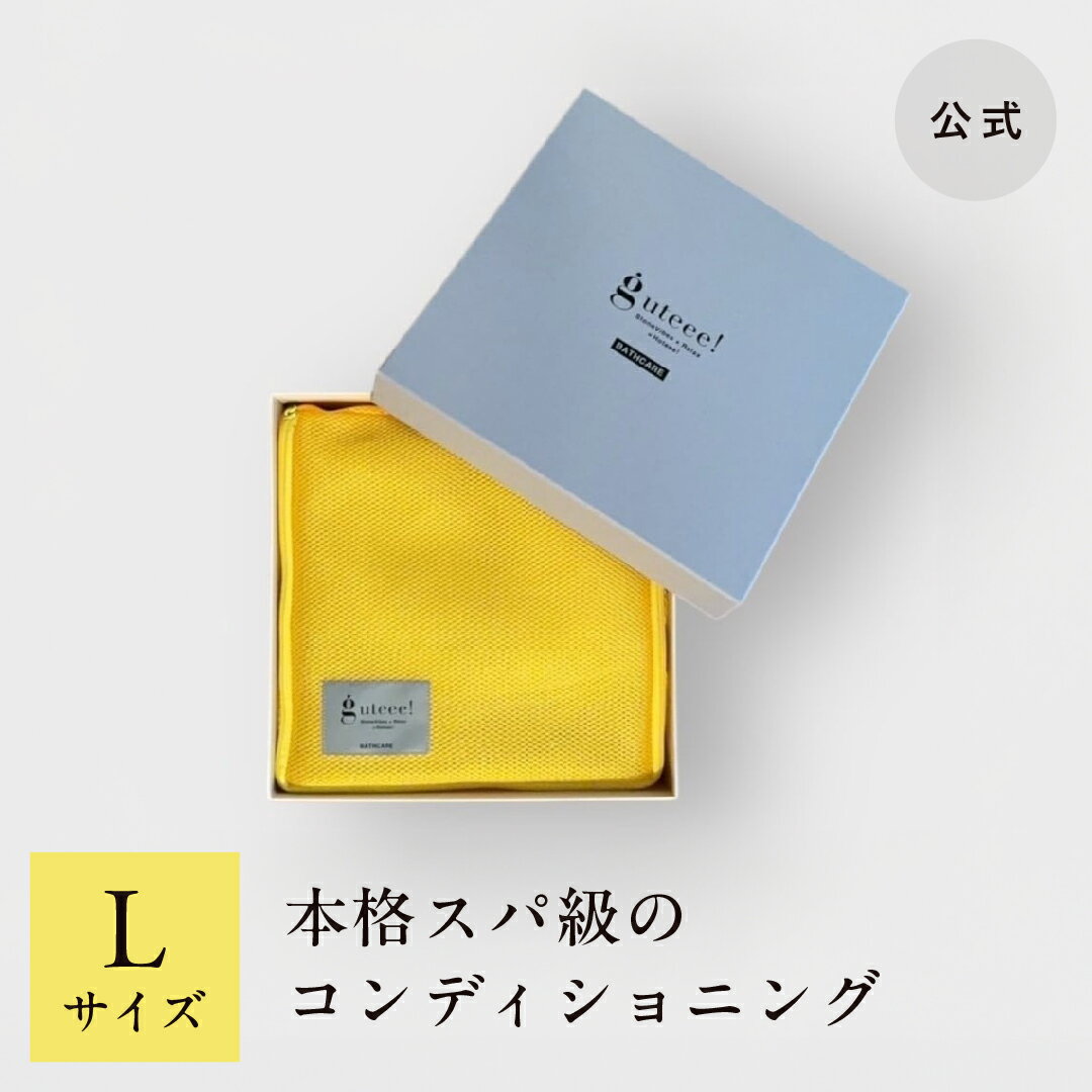 【公式】Hoteee! L 16種類の天然鉱石と高機能セラミックを贅沢に配合。美の根本である“めぐり”と“温ま..