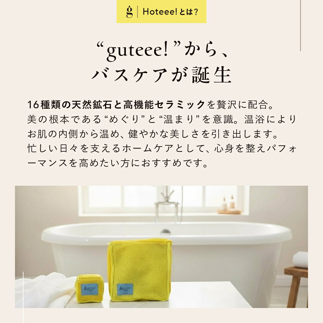 �ڸ�����Hoteee! S ��ɥ����ֳ����ܡ����ŷ�����Ф��۹礷�ޤ�������������ơ���ե�å��塣