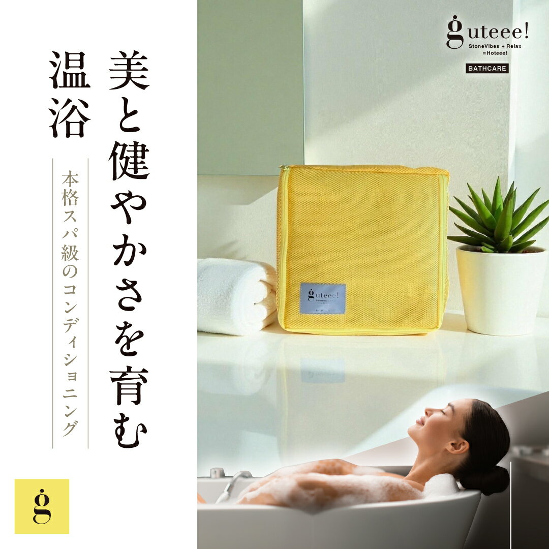 ��ŷ1�̡ڸ�����Hoteee! L �ۥåƥ��� guteee ����