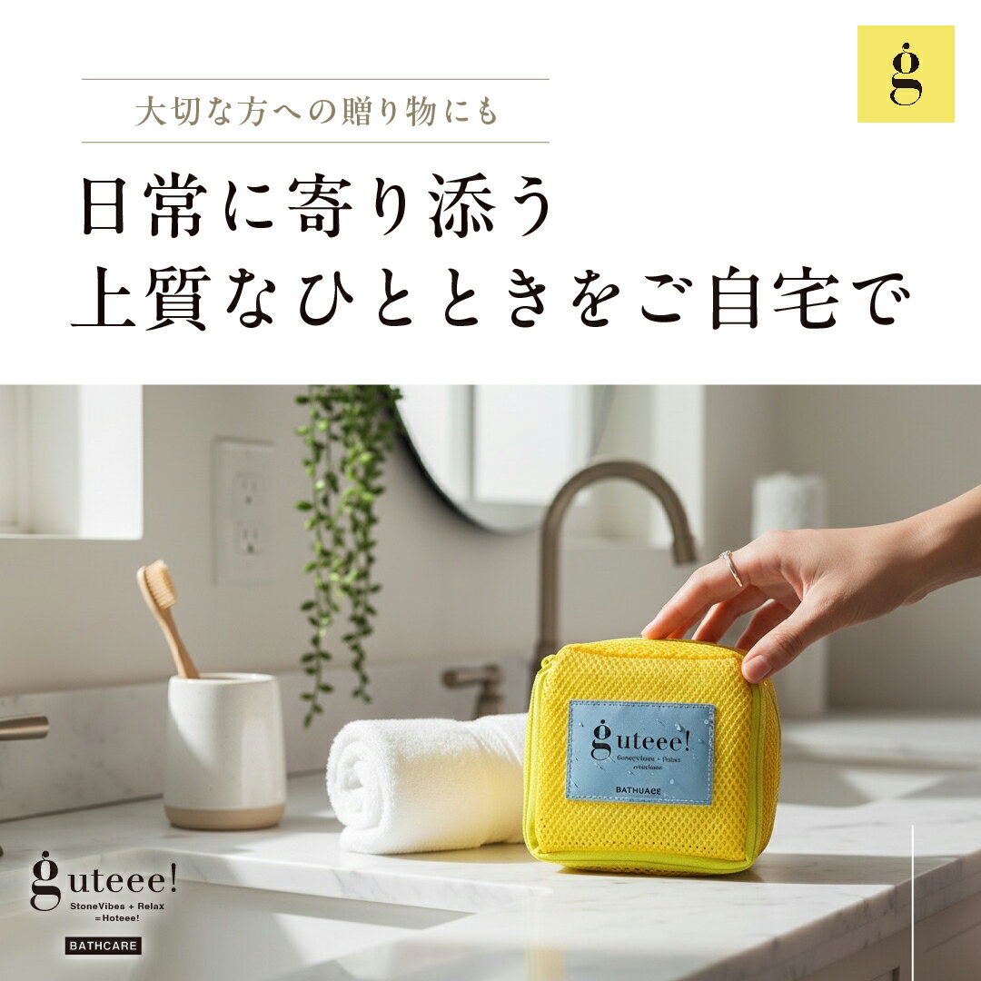 ��ͽ��4����ܰʹ�ȯ��ͽ�����ŷ1�̡ڸ�����Hoteee! S �ۥåƥ��� guteee ����